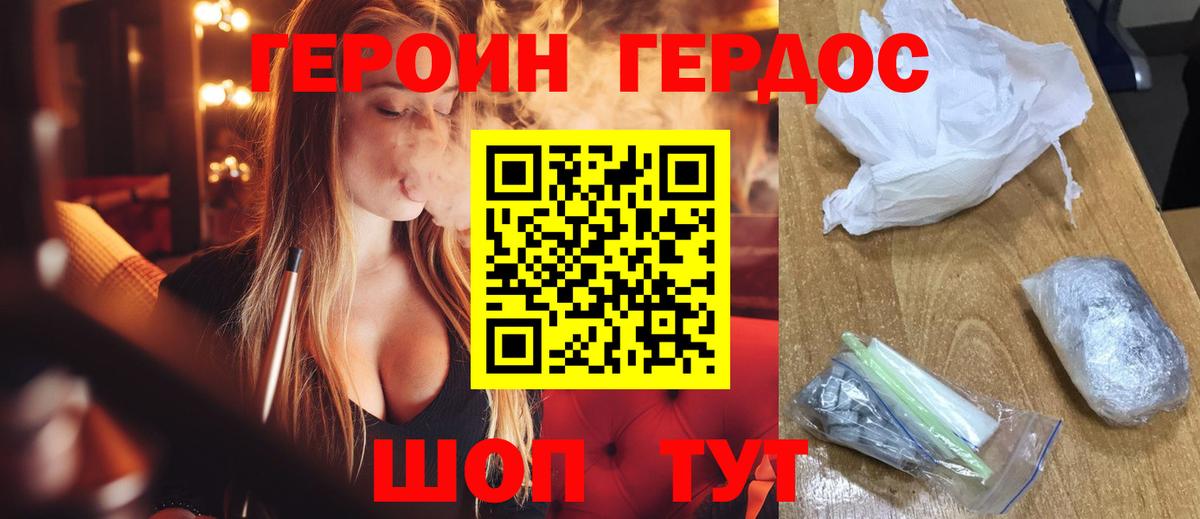 ГЕРОИН VHQ  Вход с VPN  Усть-Илимск 