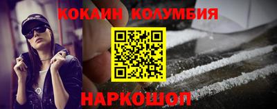 индика Лесосибирск