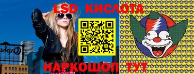 spice Ливны