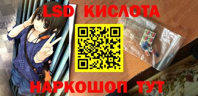 spice Ливны