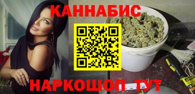 spice Ливны