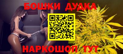 spice Ливны