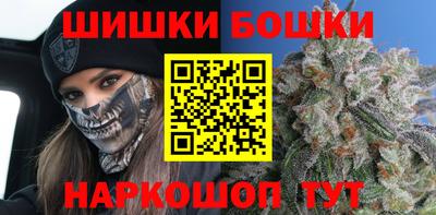 spice Ливны