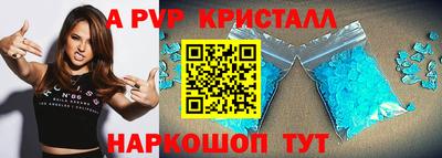 spice Ливны