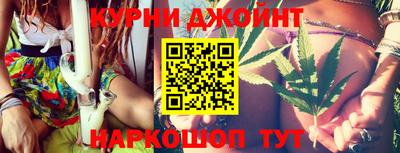 spice Ливны
