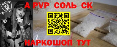 индика Лесосибирск