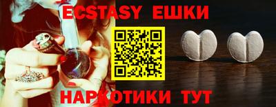 индика Лесосибирск