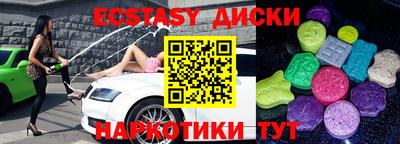 spice Ливны