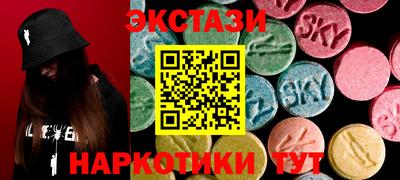 spice Ливны