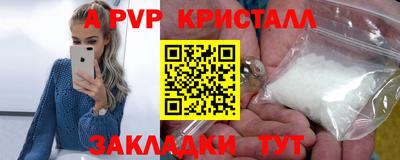 spice Ливны