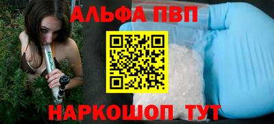spice Ливны