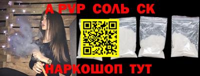 индика Лесосибирск