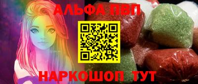 spice Ливны
