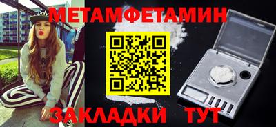 spice Ливны
