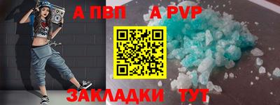 spice Ливны
