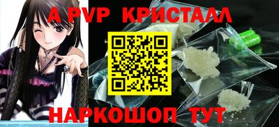 индика Лесосибирск