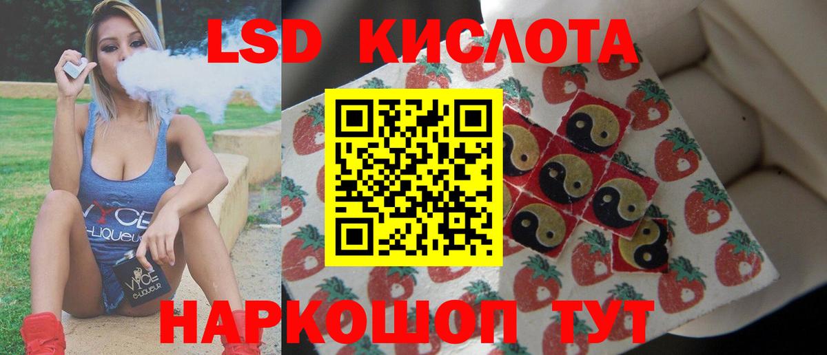 LSD-25 экстази кислота  Лсд 25 экстази ecstasy  Усть-Илимск  Вход с VPN 
