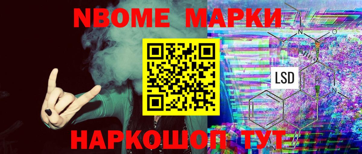 ГАШ  МЕФ кристаллы  Усть-Илимск  ГАШ  Меф МЯУ МЯУ  Наркошоп  Кокаин  Вход с VPN  МАРИХУАНА 