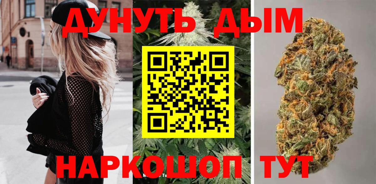 Бошки Шишки VHQ  МАРИХУАНА ГИДРОПОН  МАРИХУАНА гибрид  Усть-Илимск  Вход с VPN  МАРИХУАНА Amnesia 